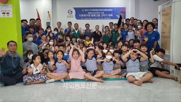 민주평통 베트남협의회는 10월 22일 베트남 호치민시 12군에 위치한 베트남대한한글학교에서 ‘한·베 수교 30주년 기념 다문화가정 평화 그림그리기 대회’를 개최했다. (사진 민주평통 베트남협의회)