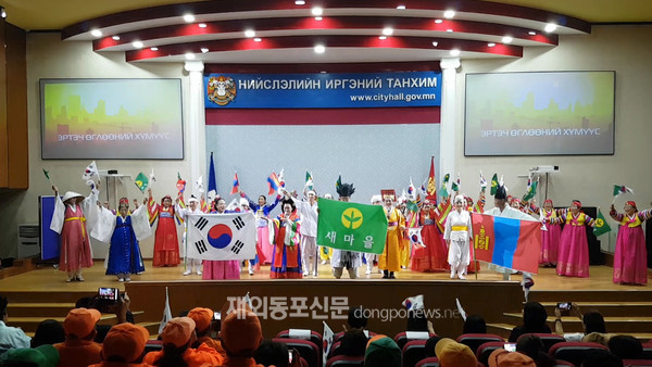 몽골 울란바토르시 새마을운동본부는 지난 10월 23일 울란바토르시 컨퍼런스홀에서 창립 10주년 기념행사를 열었다. (사진 윤복룡 재외기자)