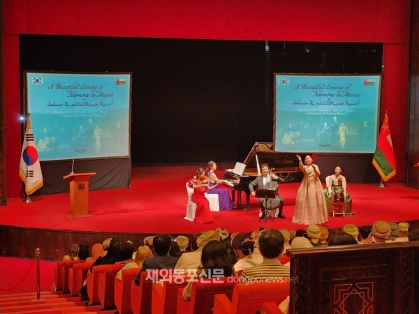 주오만한국대사관은 지난 11월 13일과 14일 이틀에 걸쳐 오만 수도 무스카트에서 2022년도 국경일 행사와 한국주간 음악행사를 개최했다. (주오만한국대사관)