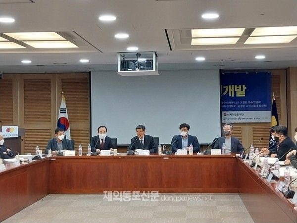 지난 12월 13일 서울 여의도 국회의원회관에서 제126차 재외동포포럼 ‘재외동포정책의 비전 개발’ 토론회가 열렸다.
