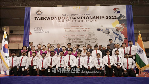 인도 콜카타한인회와 인도한인사범연합회는 지난 12월 20~21일 이틀간 인도 콜카타 Khudiram Anushilan Kendra 체육관에서 ‘제6회 인도 TIA(TAEKWONDO IN ACTION) 오픈 국제 태권도 대회’를 개최했다. (사진 콜카타한인회)