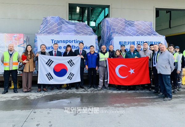 외교부는 튀르키예 지진 피해 지원을 위한 민관합동 구호물품을 3월 20일 오전 튀르키예 이스탄불 공항에서 튀르키예 재난위기관리청에 전달했다. (사진 외교부)  