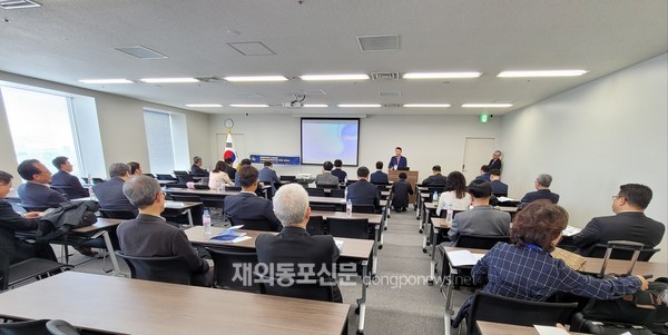 세계한인무역협회(월드옥타) 산하 국제통상전략연구원은 지난 4월 19일 오후 일본 일본 도쿄 스미토모 스카이룸에서 ‘2023년 춘계 세미나’를 개최했다.