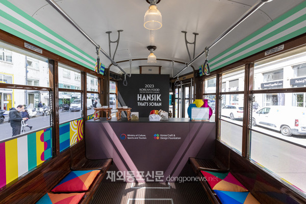 한국공예·디자인문화진흥원이 이탈리아 밀라노에서 ‘2023 한식문화 홍보 캠페인 HANSIK: That’s SOBAN’의 일환으로 운행 중인 ‘한식문화 트램’이 현지의 관심을 끌고 있다.
