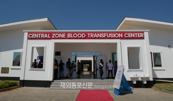 6월 14일(현지시간) 코이카가 ‘탄자니아 도도마주 모자보건 향상을 위한 응급산과신생아서비스 강화사업’의 일환으로 탄자니아 수도 도도마주 도도마시에 건립한 중앙권역 혈액센터 전경 (사진 코이카)