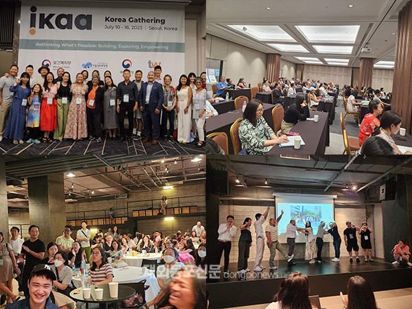 보건복지부 산하 아동권리보장원(원장 정익중)은 세계한인입양인협회(IKAA)가 주관하는 ‘2023 세계한인입양인대회(2023 IKAA Gathering)’가 7월 10일부터 16일까지 서울에서 성공적으로 개최됐다고 7월 24일 밝혔다. (사진 IKAA)