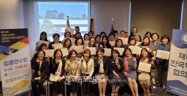 재미한국학교협의회(NAKS)는 7월 19~20일 국립국어원과 함께 NAKS 소속 한국학교 교사들을 대상으로 ‘제13회 집중연수회’를 개최했다. (사진  NAKS)