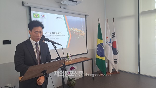 한국조선해양기자재공업협동조합은 8월 21일 브라질 상파울루에 새로운 거점기지를 개소했다. (사진 이재상 재외기자)