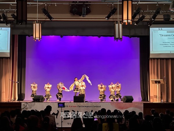 주시드니한국교육원은 지난 8월 18일 호주 시드니 스트라스필드 라트비안홀에서 ‘2023 한국어 문화경연대회(Korean Performance Contest)’를 개최했다. (사진 주시드니한국교육원)