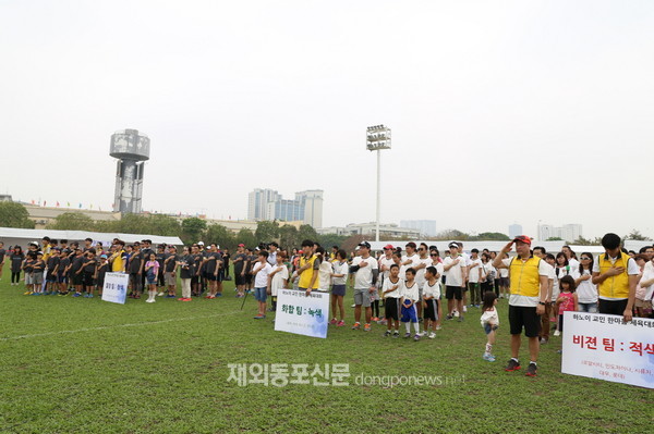 하노이한인회가 2016 개최한 체육대회 모습 (사진 하노이한인회)