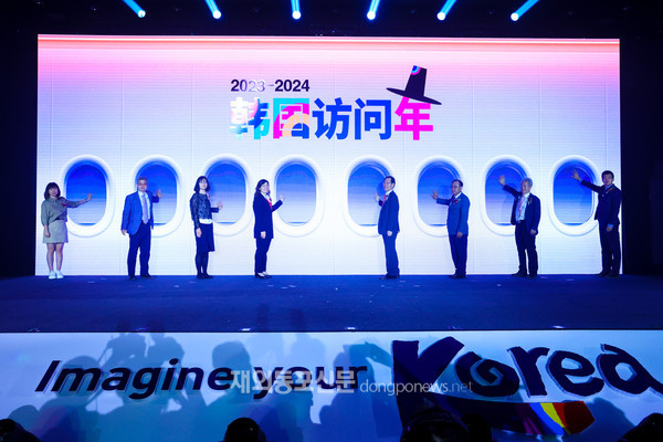 문화체육관광부와 한국관광공사는 지난 9월 13일 중국 베이징 포시즌호텔에서 한국 관광을 홍보하는 ‘K-관광 로드쇼’를 개최했다. (사진 이나연 재외기자)