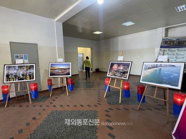 주콩고민주공화국한국대사관은 11월 7일 오후 3시부터 저녁 8시까지 콩고민주공화국(이하 민주콩고) 수도 킨샤사에 소재한 민주콩고 국립행정학교(ENA)에서 ‘한국의 날’ 행사를 개최했다. (사진 주민주콩고한국대사관)