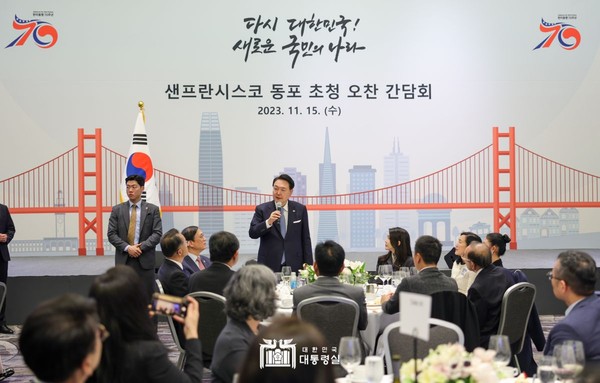 APEC 정상회의 참석을 위해 미국 샌프란시스코를 방문한 윤석열 대통령은 11월 15일 현지 동포를 초청해 오찬을 겸한 간담회를 개최했다. (사진 대통령실)