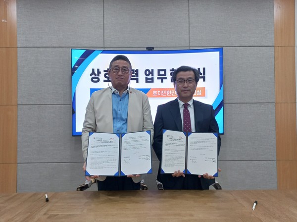 호치민한인회, 경북 안동병원과 업무협약 체결