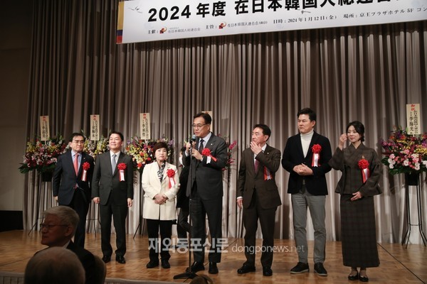 재일본한국인총연합회는 지난 1월 12일 저녁 일본 도쿄 신주쿠에 있는 게이오프라자호텔에서 ‘2024년 신년회’를 개최했다. (사진 재일본한국인총연합회)