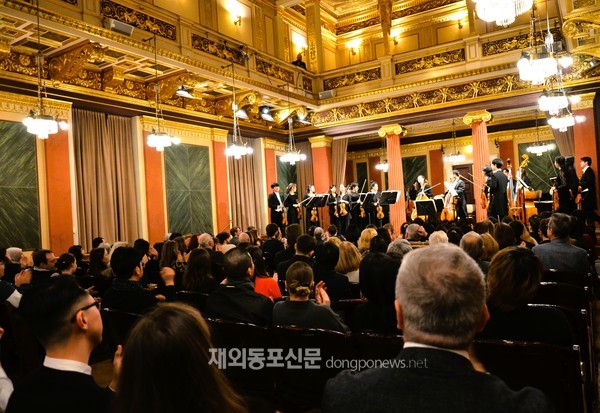 한국과 유럽연합(EU)의 수교 60주년을 기념하는 음악회가 1월 14일 오후 5시 오스트리아 비엔나 무지크페라인 브람스홀에서 청중 600여명이 참석한 가운데 열렸다.