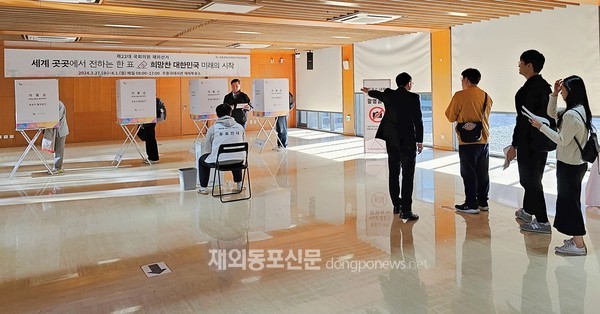 제22대 국회의원선거 재외선거 주중국대사관 투표소 (사진 이나연 재외기자)