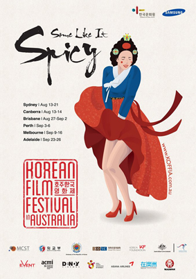 호주한국영화제' 13일 시드니서 개막 - 재외동포신문