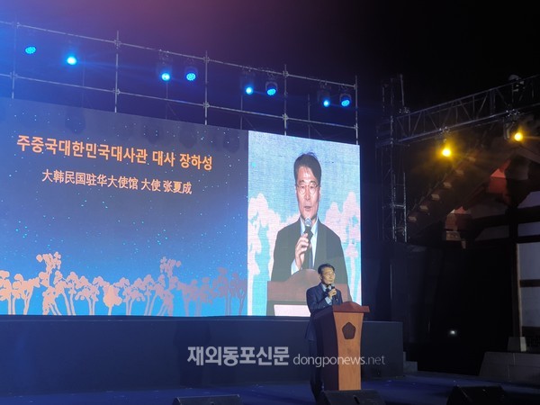 주중한국대사관은 10월 16일 베이징 대사관저에서 ‘2019년 대한민국 국경일(제4351주년 개천절) 및 국군의 날(71주년) 기념 리셉션’을 개최했다. (사진 이나연 재외기자)