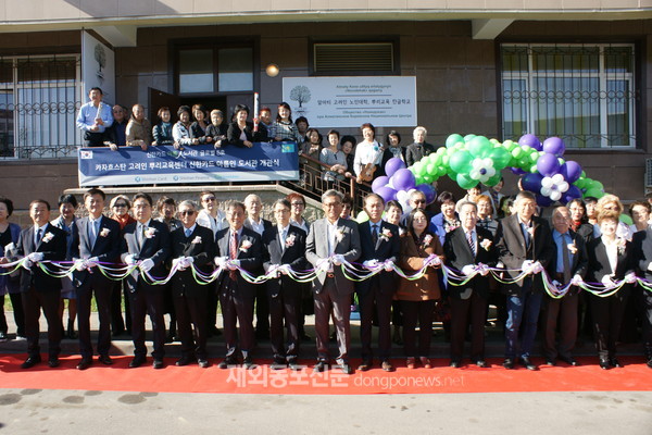 카자흐스탄 알마티 고려노인대학교 내에 고려인들을 위한 공간인 ‘아름인 도서관’이 지난 10월 25일 문을 열었다. (사진 (사)프렌드아시아)