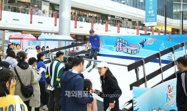 한국관광공사 베이징지사는 10월 25일부터 27일까지 중국 베이징 하얏트호텔과 허셩후이쇼핑센터에서 ‘동계 스키관광 페스티벌(Winter & Ski Korea Festa)’을 개최했다. (사진 한국관광공사 베이징지사)