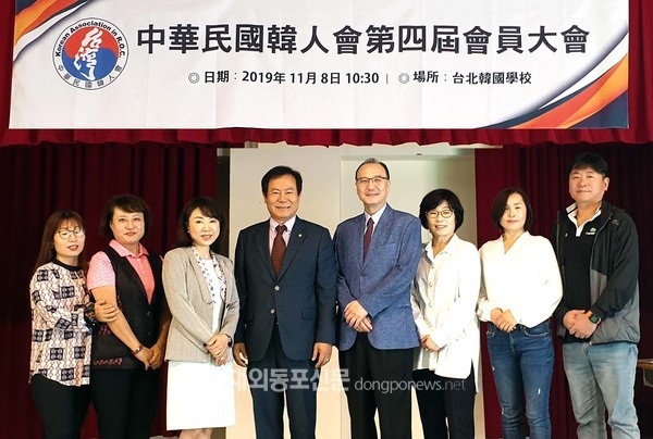 (사)중화민국한인회는 11월 8일 대만 타이베이한국학교에서 ‘제4회 회원 총회’를열고 제4대 신임 임원단을 선임했다고 밝혔다. 이날 총회에서 선임된 제4대 임원단 (사진 (사)중화민국한인회)