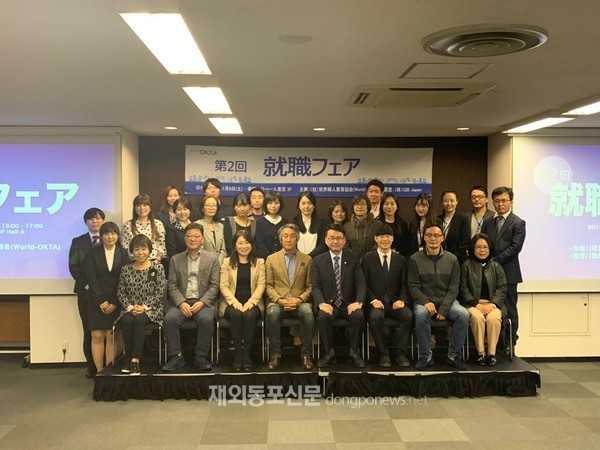 월드옥타는 지난 11월 9일 일본 도쿄 신주쿠 소재 바투르에서 일본 체류 한국 청년 및 유학생을 위한 ‘제2회 취업박람회’을 개최했다. (사진 월드옥타)