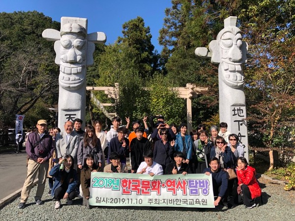 일본 치바한국교육원은 11월 10일 고마신사와 가와고에 조선통신사 재현 행렬에 참여했다. (사진 치바한국교육원)