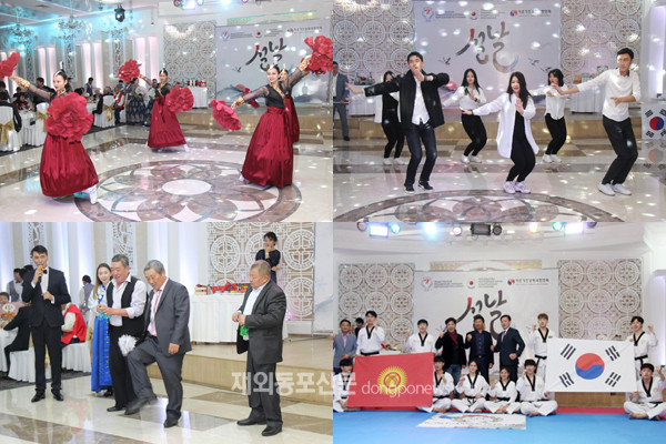 키르기스스탄의 수도 비쉬케크에 위치한 골든 드래곤 호텔에서 지난 1월 26일 현지 교민과 고려인이 함께하는 설날 행사가 열렸다. (사진 키르기즈공화국한인회)
