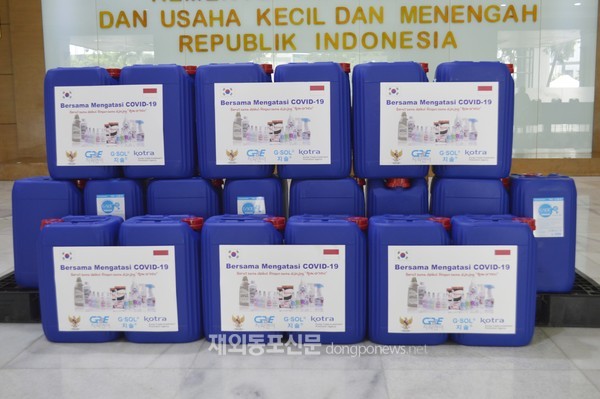 ㈜지피엔이(대표이사 조일훈)는 5월 14일, 인도네시아 중소기업부에 자체 개발 제품인 항바이러스·항균 물질인 ‘지솔®’ 1톤을 기부했다. (사진 ㈜지피엔이)