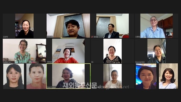 민주평통 서남아협의회는 6월 11일 여성분과 회의를 온라인 화상회의로 개최했다. (사진 민주평통 서남아협의회)