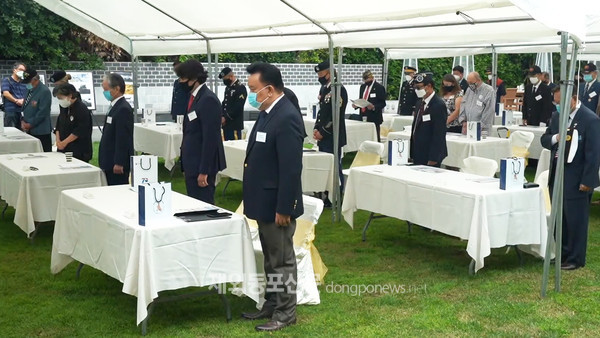 주로스앤젤레스(LA)한국총영사관은 6월 25일 오전 11시(현지시간) 총영사관저에서 ‘제70주년 6.25 한국전쟁 기념식’을 개최했다. (사진 주LA총영사관)