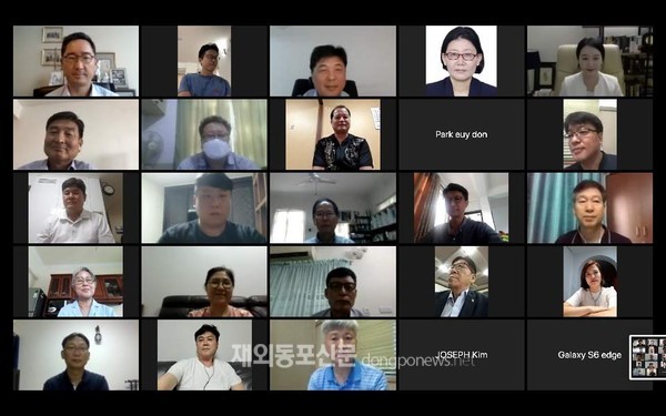 민주평통 서남아협의회는 지난 6월 26일 온라인 화상회의로 상반기 전체회의를 개최했다. (사진 민주평통 서남아협의회)