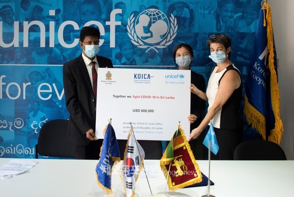 코이카는 지난 7월 1일(현지시각) 유니세프(UNICEF)를 통해 스리랑카 교육부에 코로나19 대응 긴급구호자금 60만불을 지원했다. (사진 코이카)