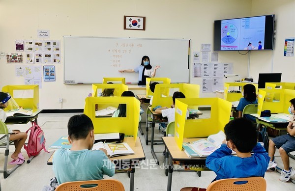 싱가포르토요한글학교는 코로나19 사태에도 불구하고 화상수업과 등교수업을 병행하며 8월 1일 1학기 수업을 차질 없이 마쳤다고 밝혔다. (사진 싱가포르한국국제학교)