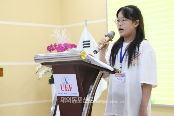 제8회 케이-스피치(K-SPEECH) 베트남 예선 및 제6회 사생대회가 9월 19일 오후 호치민 재정경제대학교 강당에서 열렸다. (사진 라이프플라자)