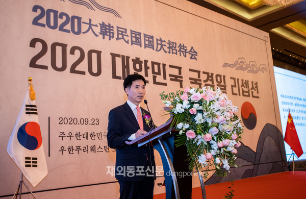 주우한총영사관은 9월 23일 오후 우한 웨스틴호텔에서 ‘2020년 대한민국 국경일 리셉션’을 개최했다. (사진 주우한총영사관)