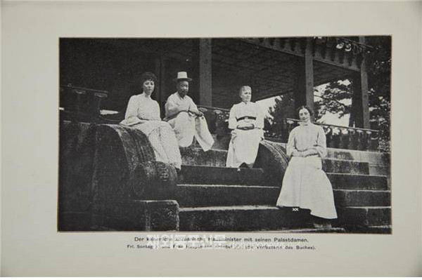 황실의 전례를 맡은 여인들_1909년, 명지-LG한국자료관 소장 (사진 문화재청)