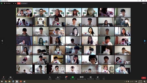 민주평통 베이징협의회는 지난 5월 29일 오후 2시 온라인으로 통일골든벨 대회를 개최했다. (사진 민주평통 베이징협의회)