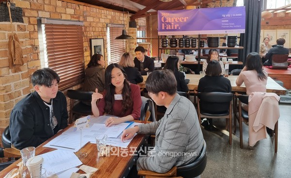 주오클랜드분관은 지난 7월 10일 뉴질랜드 오클랜드에 소재한 식당 ‘한식’에서 한인동포 청년들을 위한 취업멘토링 행사 ‘커리어 페어(Career Fair)’를 개최했다. (사진 주오클랜드분관)
