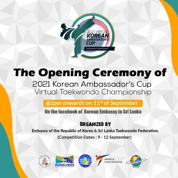 9월 9일부터 사흘간 온라인으로 개최된 ‘2021 한국대사배 태권도 대회’ 개회식 포스터 (사진 스리랑카 태권도협회)  