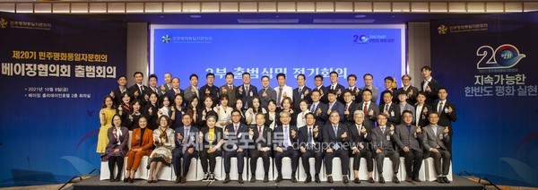제20기 민주평통 베이징협의회 출범회의 및 통일강연회가 지난 10월 8일 중국 베이징 팡헝홀리데이인호텔에서 열렸다. (사진 이나연 재외기자)