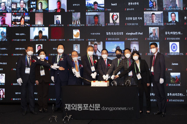 재외동포 최대 경제 단체인 월드옥타 21대 출범식이 11월 1일 서울 여의도 콘래드호텔에서 열렸다. (사진 월드옥타)