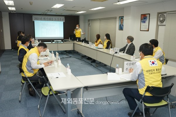주오사카한국총영사관은 11월 10일 ‘난카이 대지진’ 발생 가능성에 대비한 재난 대응 훈련을 실시했다. (사진 주오사카한국총영사관)