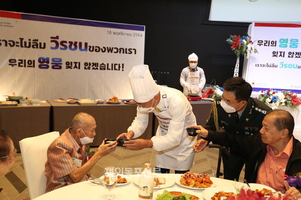 주태국한국대사관은 지난 11월 18일 태국 제2의 도시 치앙마이에서 한국전 참전용사 및 가족을 초청해 보은 행사를 개최했다. (사진 주태국한국대사관)