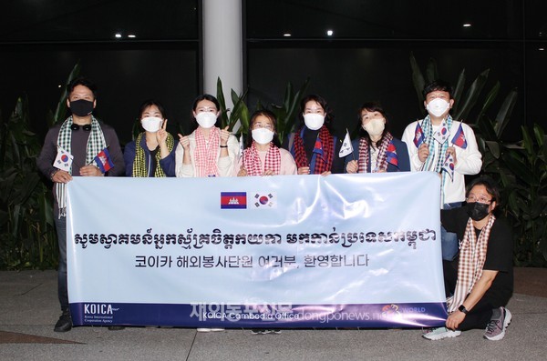 코이카 코로나19 확산으로 해외봉사단 파견사업을 중단한 지 2년 만에 캄보디아에 해외봉사단을 파견했다. 사진은 지난 12월 16일 캄보디아에 도착한 8명의 코이카 해외봉사단원들 (사진 코이카 캄보디아사무소)