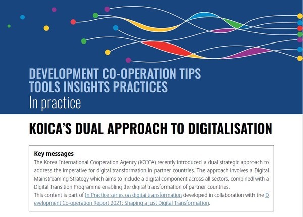 코이카의 디지털전환 우수 사례가 수록된 ‘개발협력 TIPs(Development Co-operation TIPs(Tools Insights Practice))’ 발췌 (사진 코이카)
