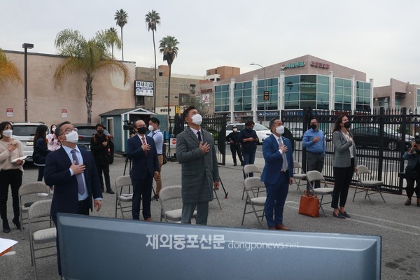 미국 로스앤젤레스한인회(LA한인회)는 1월 13일 미주한인의날(Korean American Day)을 맞아 LA한인회관에서 현기식을 개최했다. (사진 LA한인회)