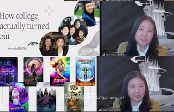 재미한국학교협의회(NAKS)는 지난 3월 19일 온라인으로 미 전역의 한국학교 학생 100여명이 참여한 가운데 ‘제2회 청소년 정체성 워크숍’을 개최했다. 이날 강연자로 나선 윤재희 씨 (사진 NAKS)