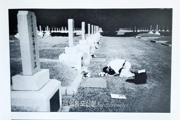 2006년 애국지사묘역 108번에 손자 참배 (사진 독립운동가최재형기념사업회)
